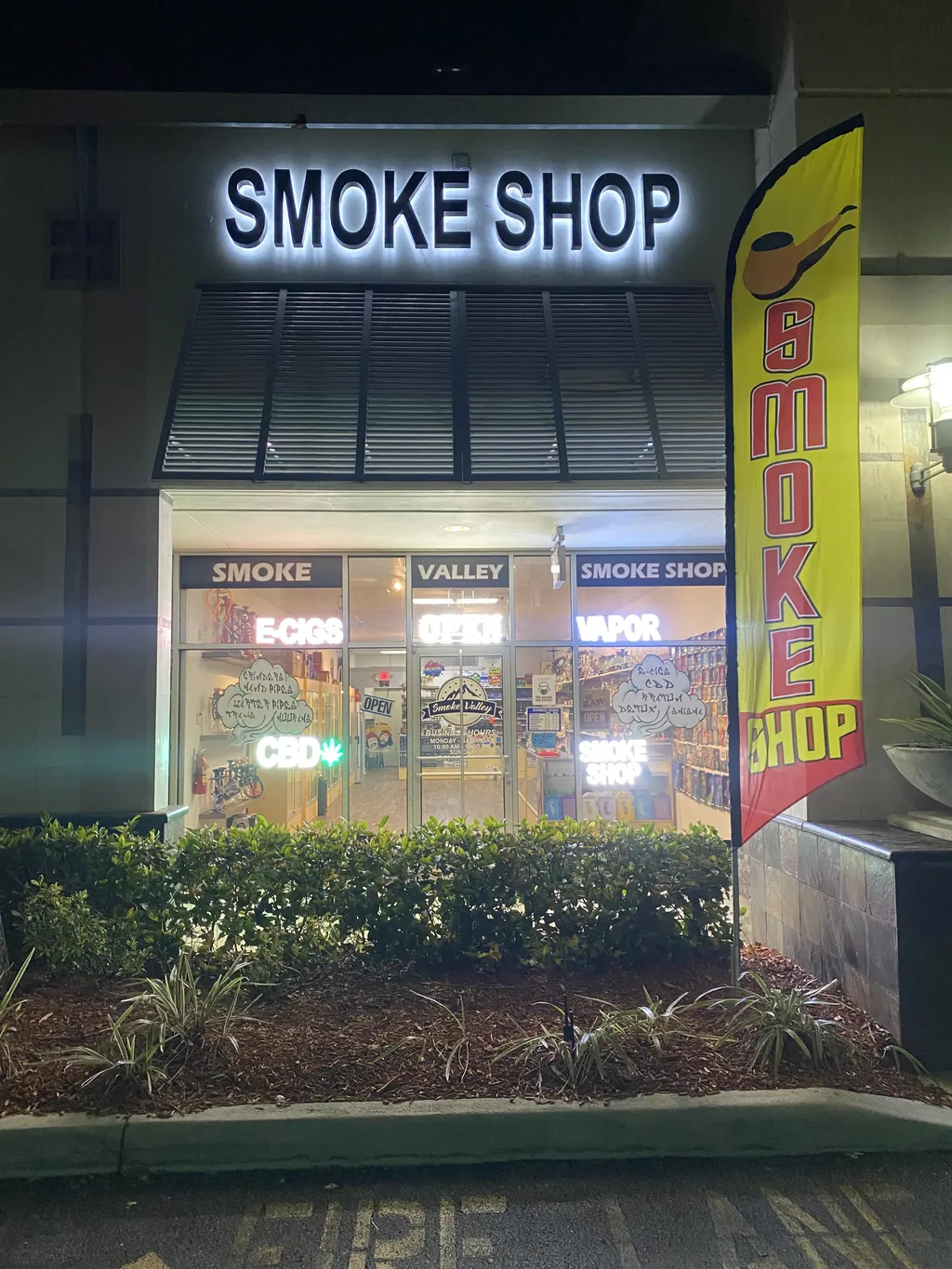 Inside Smoke Valley Smoke Shop Sunrise